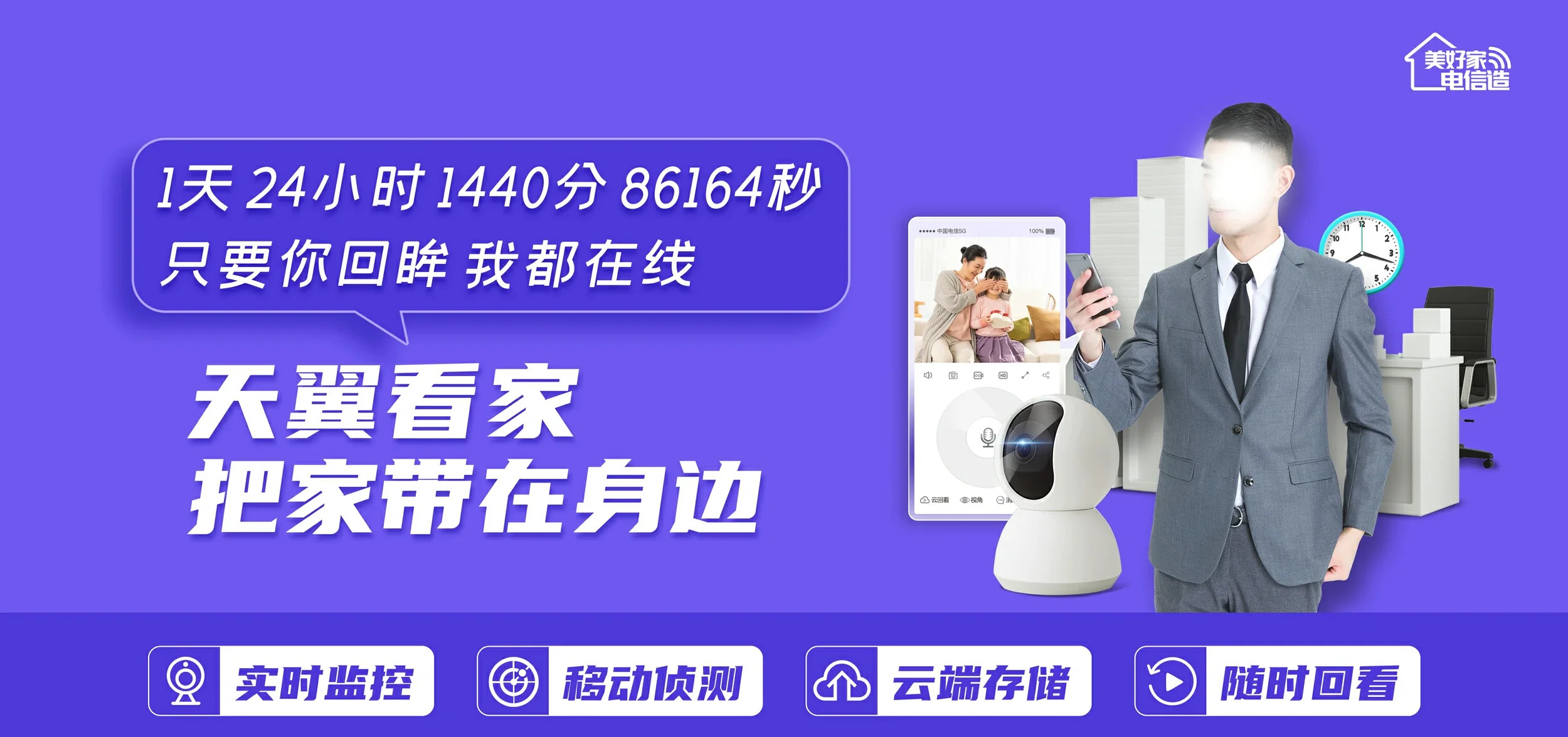 中国电信 新华区电信宽带 宽带套餐